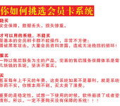 成都計(jì)算機(jī)軟硬件開(kāi)發(fā)的現(xiàn)狀與展望